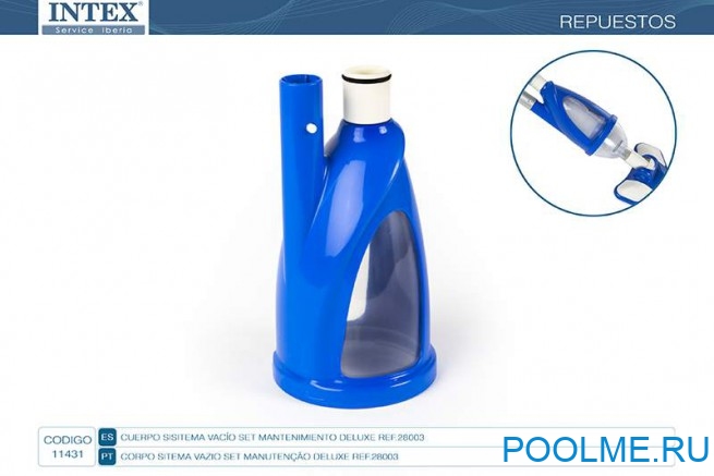 Вакуумная камера INTEX, артикул 11431 Вакуумная камера INTEX, артикул 11431