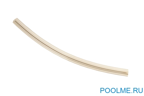Направляющая для бассейна ЛАГУНА (слоновая кость) 4.88 - 5.0м, ТМ485