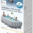 Каркасный бассейн INTEX 26788, размер 4 x 2 x 1 м