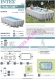 Каркасный бассейн INTEX 26788, размер 4 x 2 x 1 м