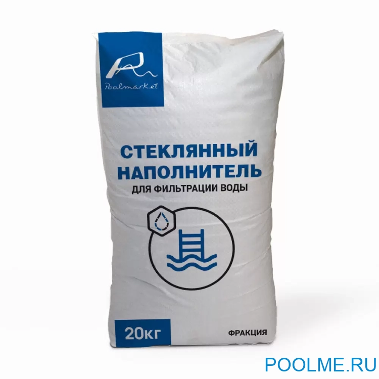Песок стеклянный Poolmarket (фракция 0.5 - 1.3 мм) для песочных фильтров, артикул 05-11