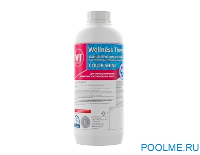 Кислотный концентрат COLOR SHINE для очистки ватерлинии и чаши бассейна 1 л, артикул 877178 Кислотный концентрат COLOR SHINE для очистки ватерлинии и чаши бассейна 1 л, артикул 877178