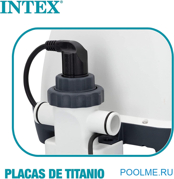 Хлоргенератор INTEX 26664 для фильтра от 1136 до 3785 л/час
