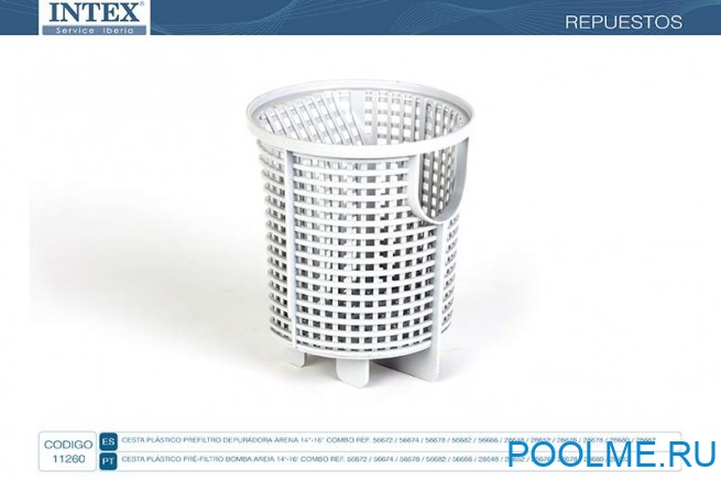 Корзина INTEX в предфильтр песчаного фильтра 26648/26652 (все года), артикул 11260 Корзина INTEX в предфильтр песчаного фильтра 26648/26652 (все года), артикул 11260