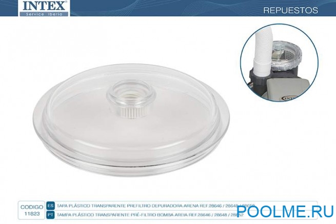 Крышка INTEX для предфильтра песчаного фильтра 26646 (все года), артикул 11823 Крышка INTEX для предфильтра песчаного фильтра 26646 (все года), артикул 11823
