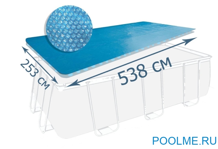 Покрывало INTEX для бассейна размером 549 x 274 см