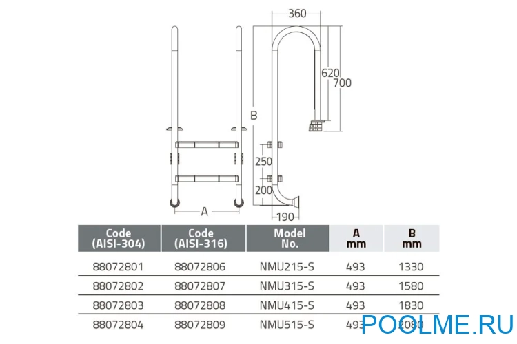 Лестница для бассейна Emaux NMU315-S 3 ступени, арт. 88076602
