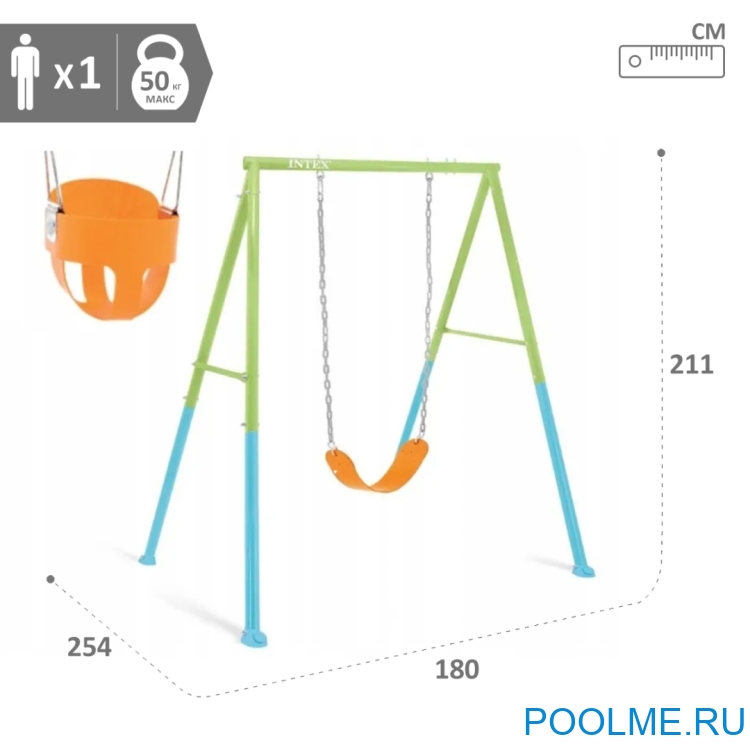Качели INTEX со сменным сиденьем, размер 180 x 254 x 211 см, арт. 44113