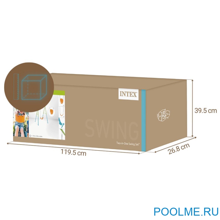 Качели INTEX со сменным сиденьем, размер 180 x 254 x 211 см, арт. 44113