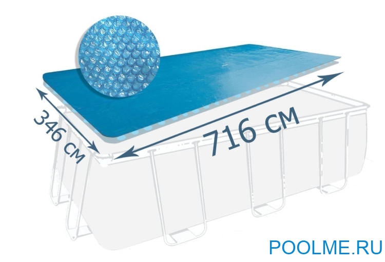 Покрывало INTEX для бассейна размером 732 x 366 см