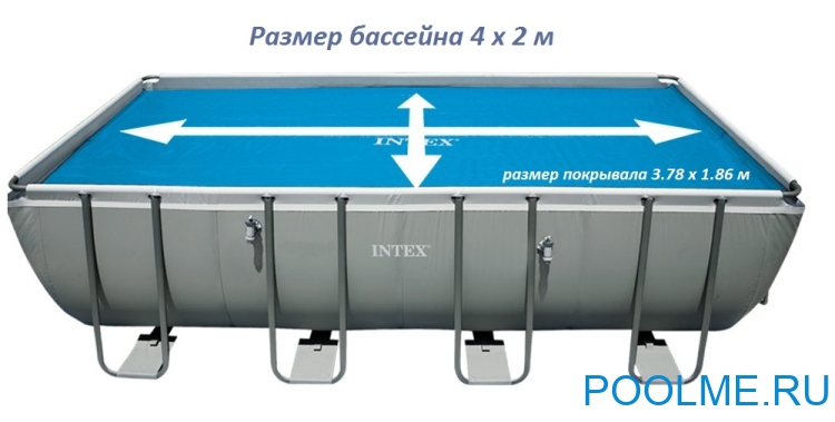 Покрывало INTEX для бассейна размером 400 x 200 см