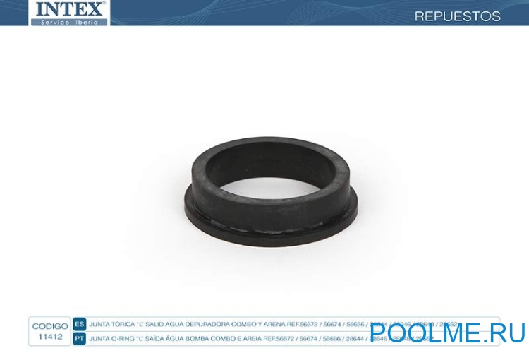 L-образное уплотнительное кольцо INTEX на верх помпы песчаных фильтров, артикул 11412