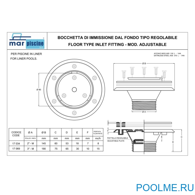Форсунка донная под пленку Marpiscine 2" (17034)