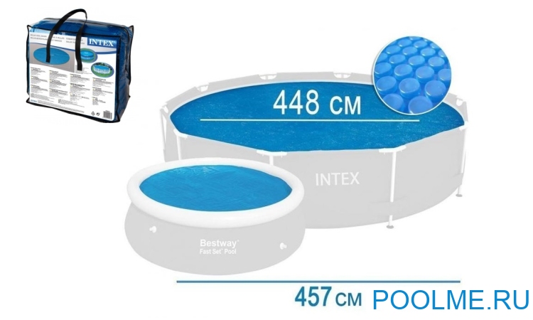Пузырьковое (теплосберегающее) покрывало INTEX для бассейна 4.57 м, артикул 29023 Пузырьковое (теплосберегающее) покрывало INTEX для бассейна 4.57 м, артикул 29023