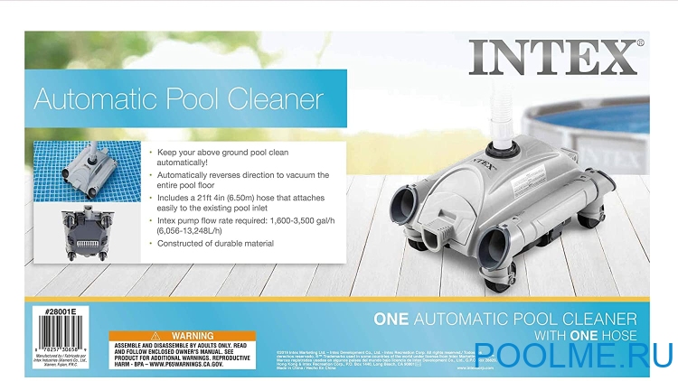Вакуумный пылесос INTEX для каркасных бассейнов, артикул 28001