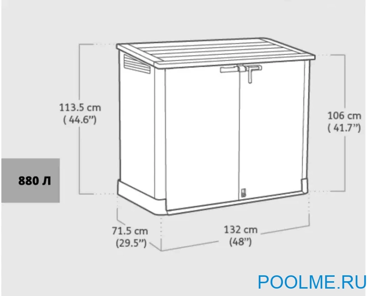 Техническое помещение, внутренние размеры: 132 х 76 х 110 см