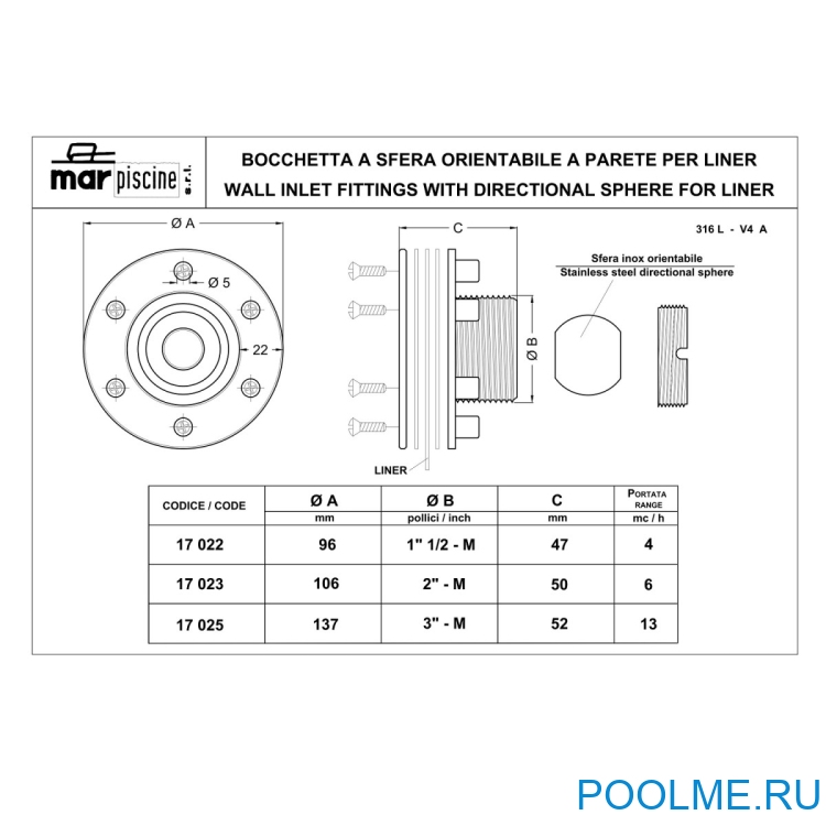 Форсунка стеновая под пленку Marpiscine 2" (17023)