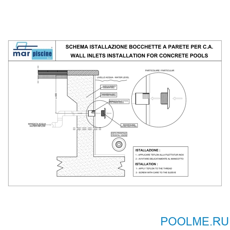 Форсунка стеновая под пленку Marpiscine 2" (17023)
