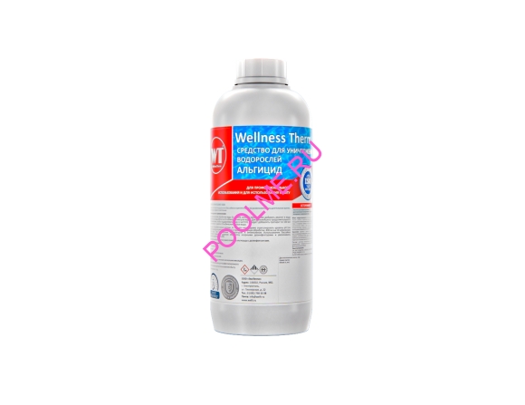 Альгицид Wellness Therm (средство для уничтожения водорослей) 1 л, арт. 312545