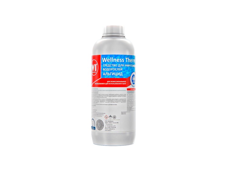 Альгицид Wellness Therm (средство для уничтожения водорослей) 1 л, арт. 312545