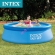 Запасная пленка INTEX к бассейну надувному Easy Set 244 x 61см, артикул 12998