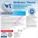 ЭКОХЛОР таблетки 200 г «Wellness Therm» 1 кг, артикул 877468
