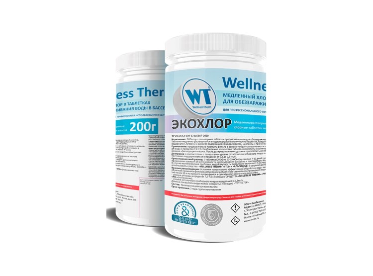 ЭКОХЛОР таблетки 200 г «Wellness Therm» 1 кг, артикул 877468