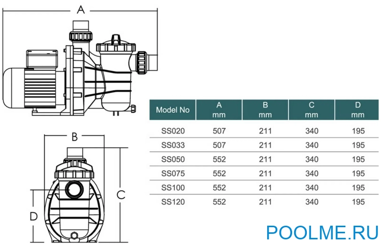 Насос-помпа Emaux Opus SS033, 7 м3/ч, артикул SS033