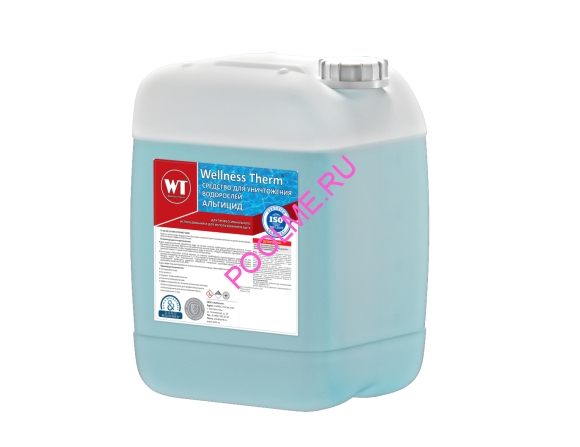 Альгицид Wellness Therm (средство для уничтожения водорослей) 20 л, арт. 312576