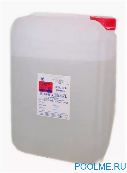 Перекись водорода, 30 л (37%), артикул 25468