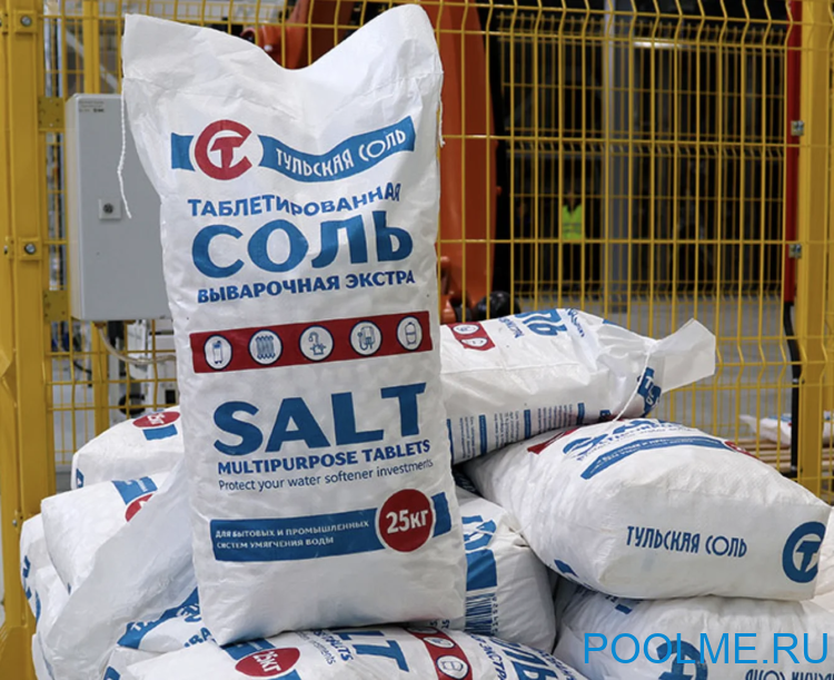 Таблетированная соль для хлорогенераторов - 25 кг