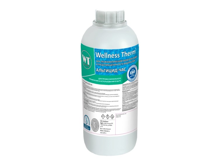 Альгицид - час Wellness Therm (средство для уничтожения водорослей) 1 л, арт. 312507