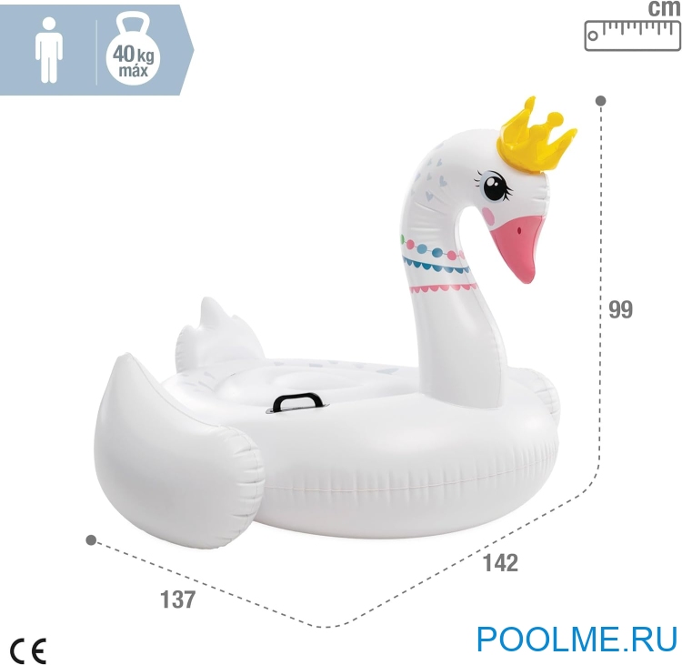 Надувной плот для плавания INTEX "Королевский лебедь", 142 x 137 x 99 см, артикул 57562