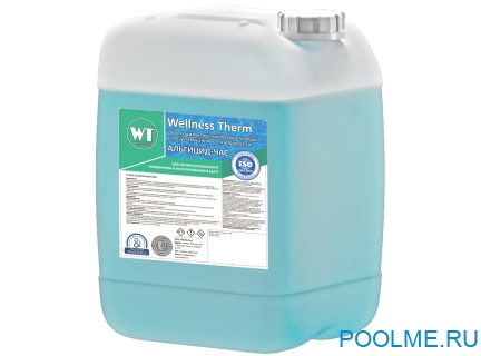 Альгицид - час Wellness Therm (средство для уничтожения водорослей) 5 л, арт. 312514 Альгицид - час Wellness Therm (средство для уничтожения водорослей) 5 л, арт. 312514