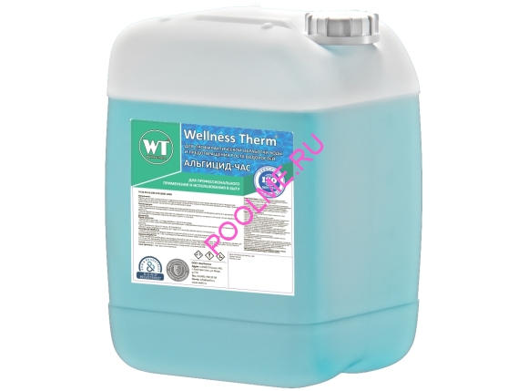 Альгицид - час Wellness Therm (средство для уничтожения водорослей) 10 л, арт. 312521