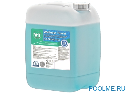 Альгицид - час Wellness Therm (средство для уничтожения водорослей) 10 л, арт. 312521 Альгицид - час Wellness Therm (средство для уничтожения водорослей) 10 л, арт. 312521