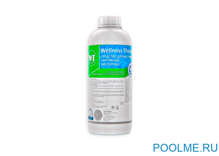 Активный кислород Wellness Therm 1 л, артикул 312828