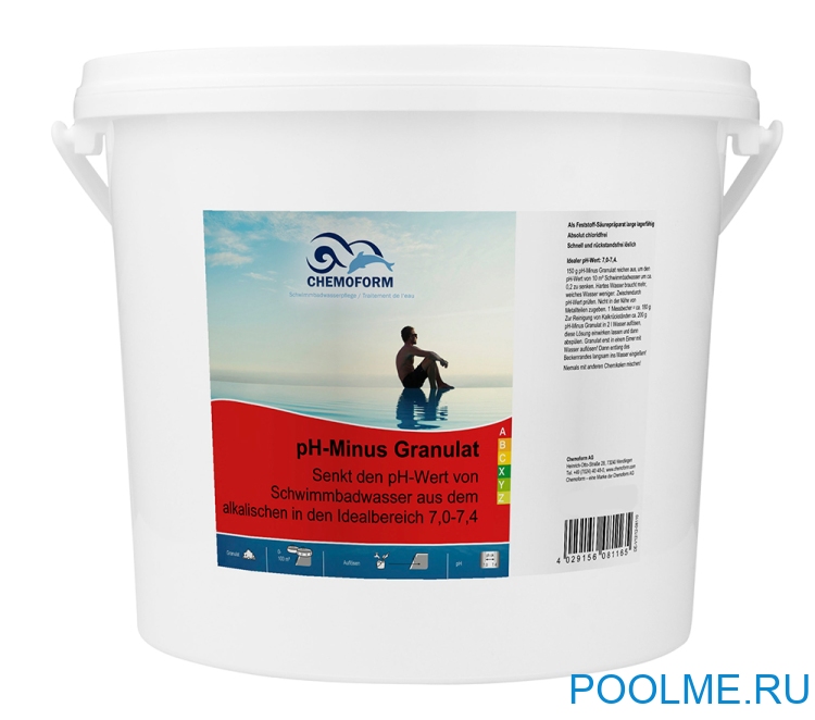 Набор химии для бассейнов Chemoform №3, артикул 54890 Набор химии для бассейнов Chemoform №3, артикул 54890