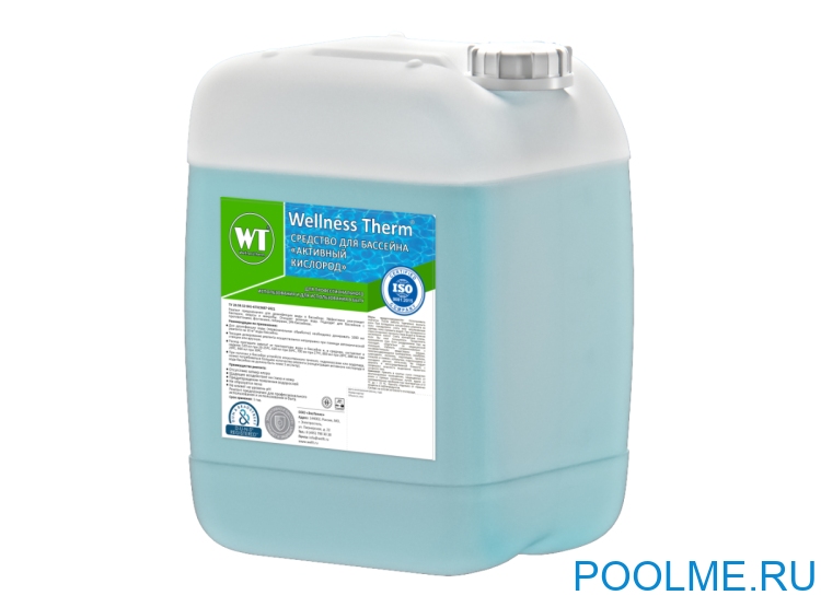 Активный кислород Wellness Therm 5 л, артикул 312835