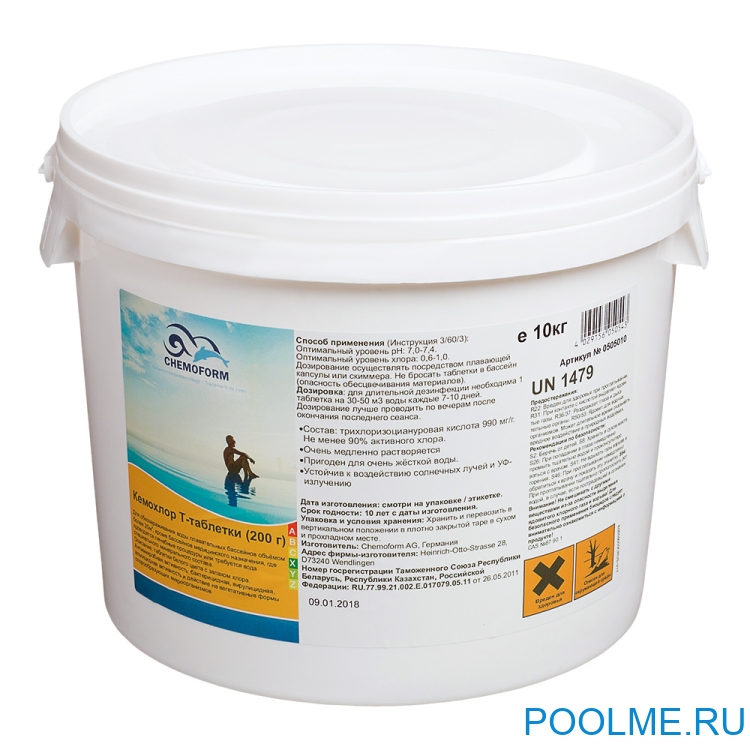 Медленно растворимые таблетки хлора Chemoform КЕМОХЛОР-Т (200 гр) - 10 кг, артикул 505010
