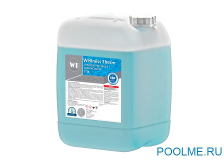 Активный кислород Wellness Therm 10 л, артикул 312842