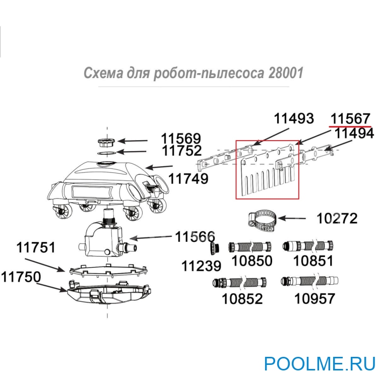 Щетка INTEX для вакуумного пылесоса, артикул 11567