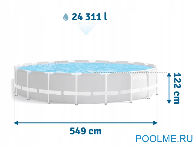 Бассейн INTEX 26732, 549 x 122 см