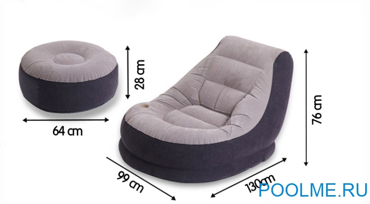 Надувное кресло 99 x 130 x 76 см INTEX с пуфиком 64 x 28 см, артикул 68564