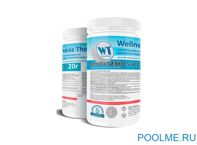МУЛЬТИЭКО 5 в 1 таблетки 20 г «Wellness Therm» 1кг, артикул 877406
