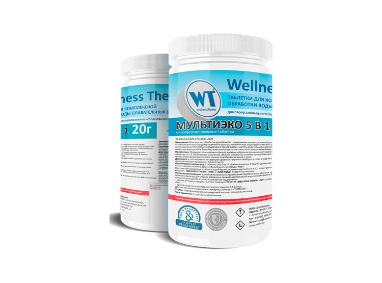 МУЛЬТИЭКО 5 в 1 таблетки 20 г «Wellness Therm» 1кг, артикул 877406