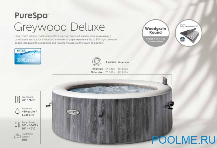 Джакузи INTEX 28442, размер: 216 x 71 см - 6 мест
