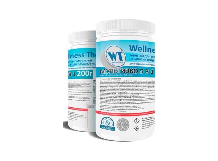 МУЛЬТИЭКО 5 в 1 таблетки 200г «Wellness Therm» 1кг, артикул 877420