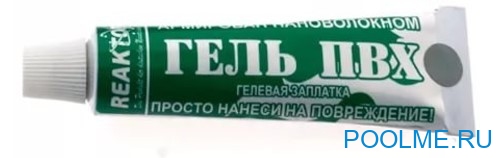 Гель ПВХ (гелевая заплатка), артикул reaktor2 Гель ПВХ (гелевая заплатка), артикул reaktor2