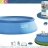 Надувной бассейн INTEX Easy Set 4.57 x 1.22 м, артикул 26168 Надувной бассейн INTEX Easy Set 4.57 x 1.22 м, артикул 26168